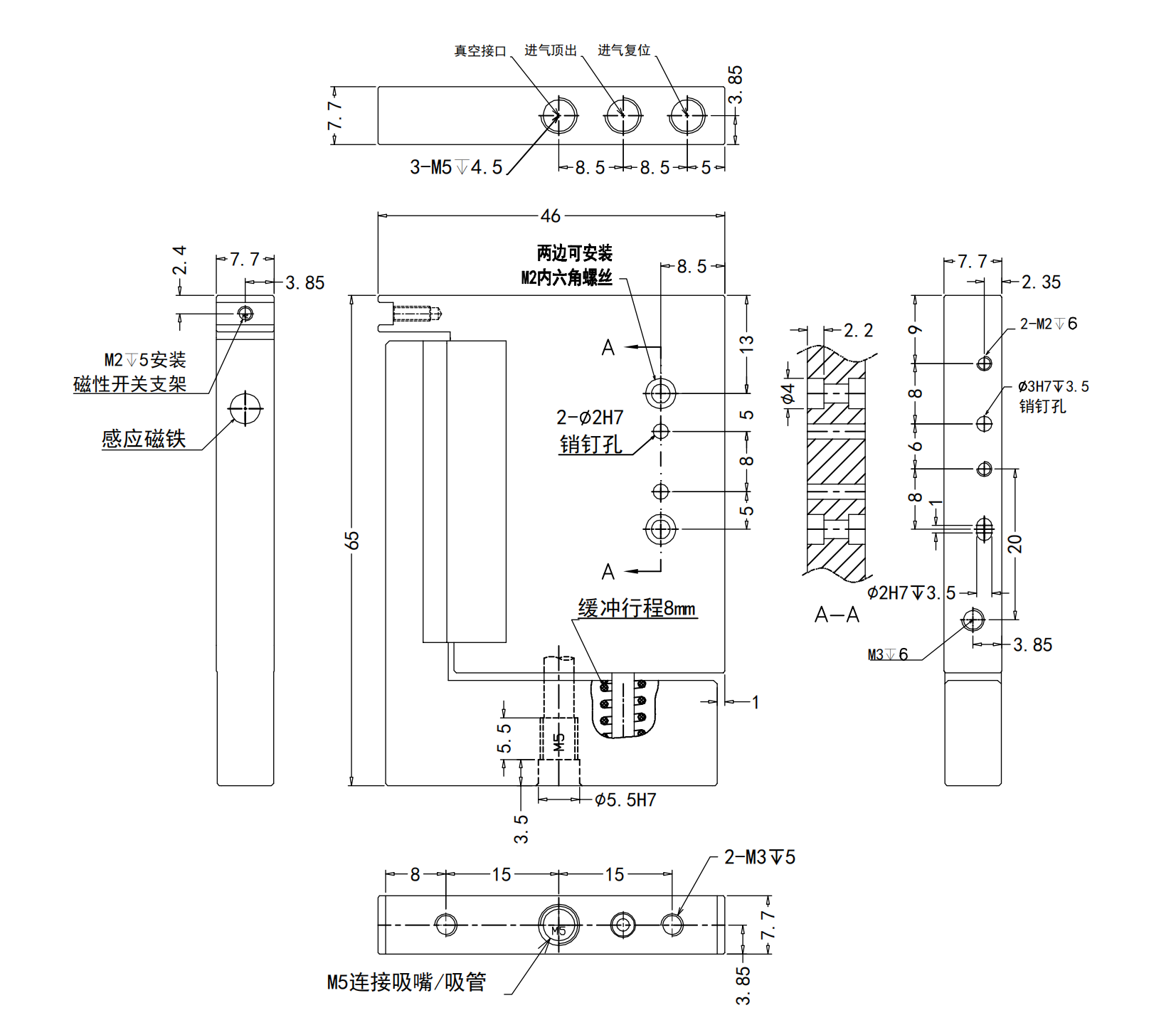 XDS-7.7刀片氣缸詳細尺寸