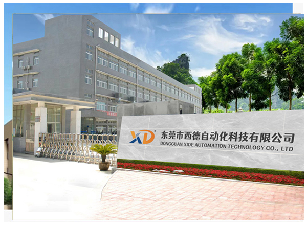 專業(yè)從事研發(fā)、生產(chǎn)和銷售：自動化精密變距滑臺、變距模組